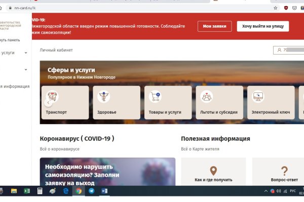 Ссылки для даркнета