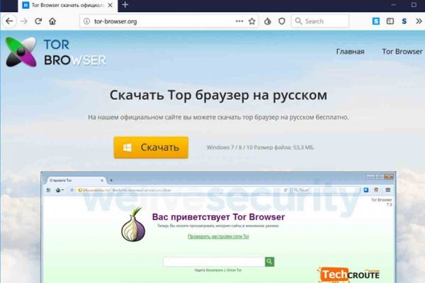 Кракен ссылка настоящая