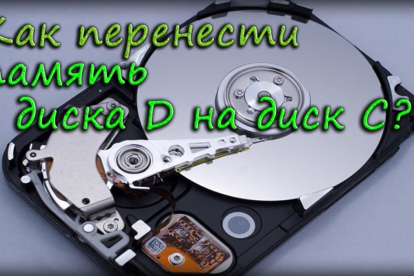 Кракен клирнет
