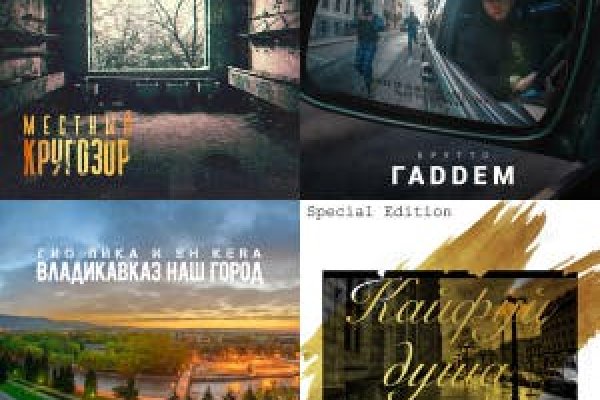 Зайти на кракен через браузер