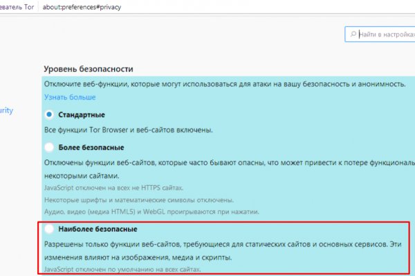 Кракен площадка ссылка