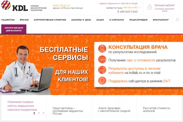 Где найти рабочую ссылку кракен