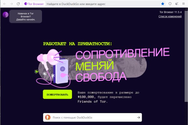Кракен шоп нарк