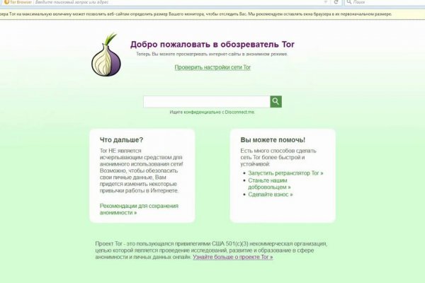 Сайты с наркотой