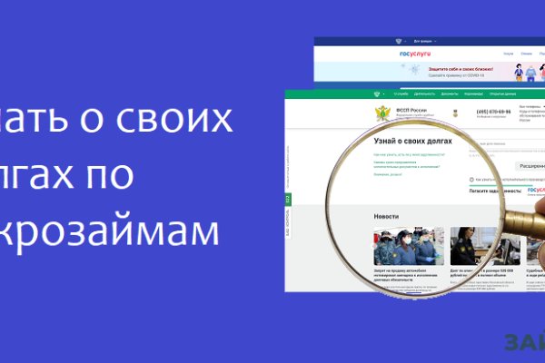 Кракен зон