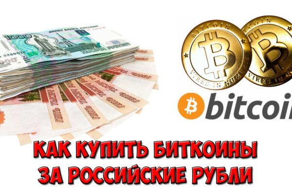 Кракен сайт ссылка