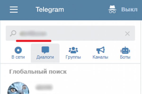Кракен ссылка тупа германия