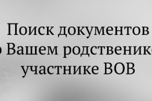 Кракен маркетплейс kr2web in