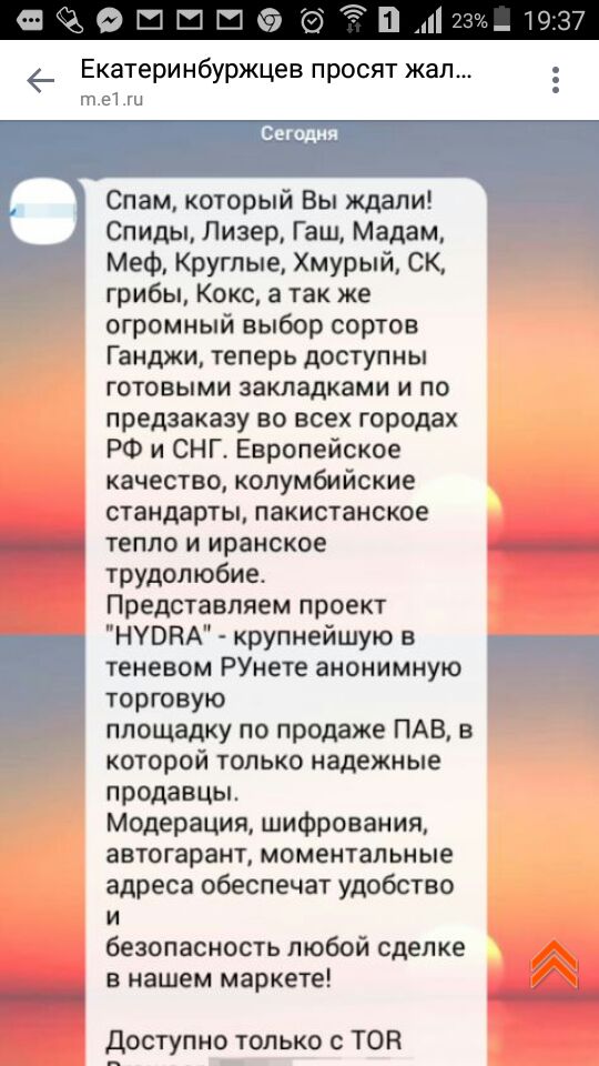 Ссылка на кракен даркнет