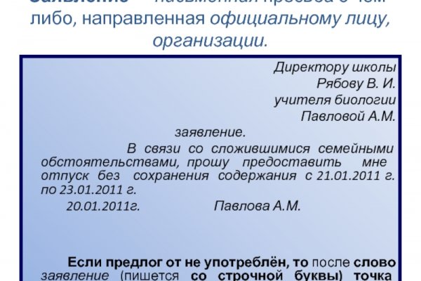 Kraken домен