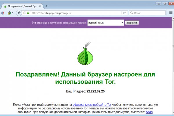 Кракен сайт биз