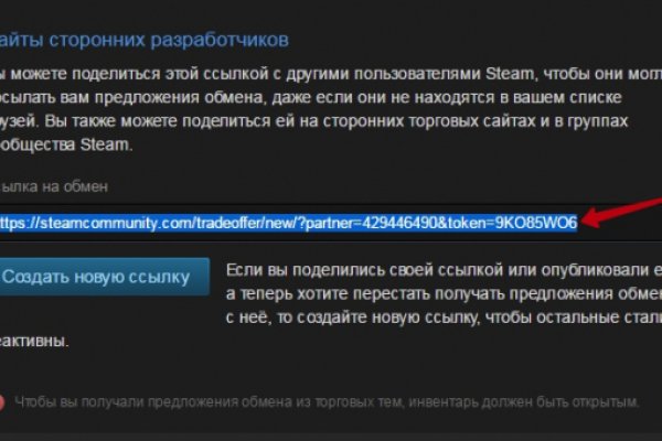 Кракен наркомаркет