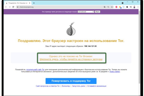 Гидра и кракен
