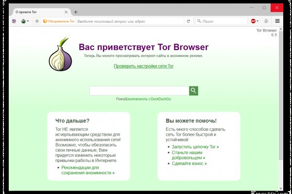 Где купить наркотиков