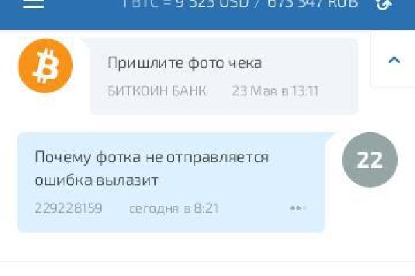 Что продают на кракене
