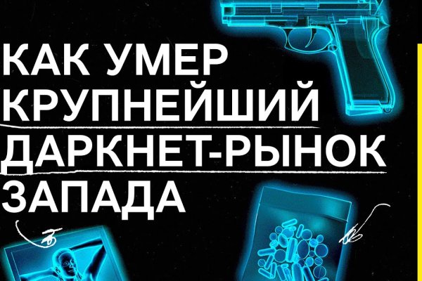 Правильная ссылка на кракен