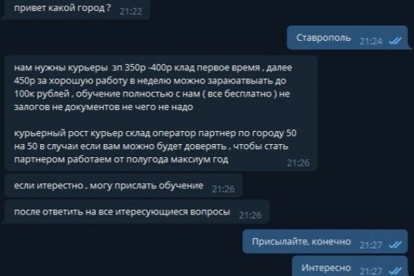 Кракен магазин krakens13 at