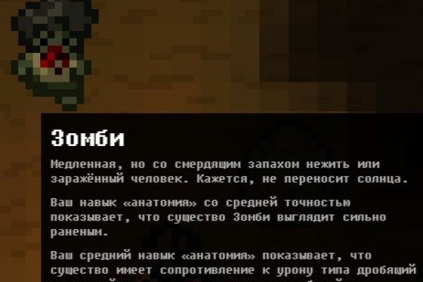 Kraken что это за сайт