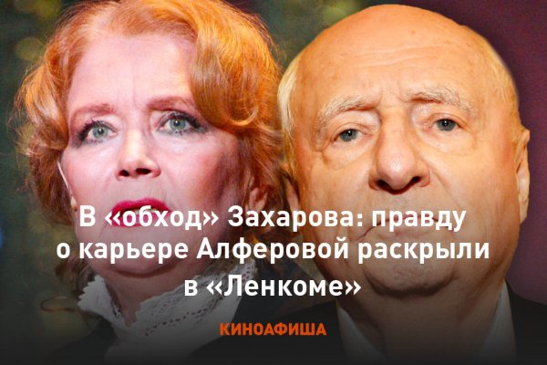 Как восстановить аккаунт на кракене
