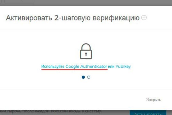 Kraken даркнет рынок ссылка