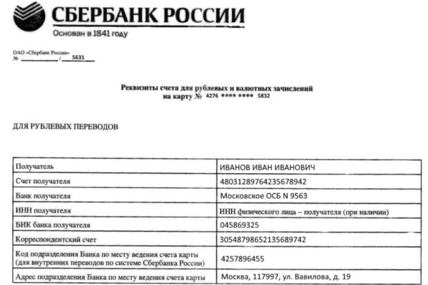 Кракен клирнет ссылка