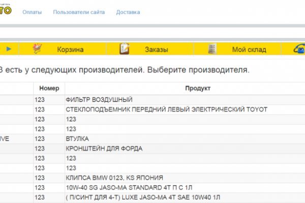 Кракен даркнет 2krnmarket
