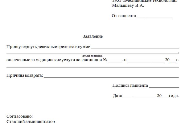 Kra33at