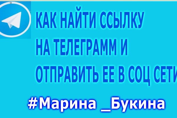 Войти на кракен