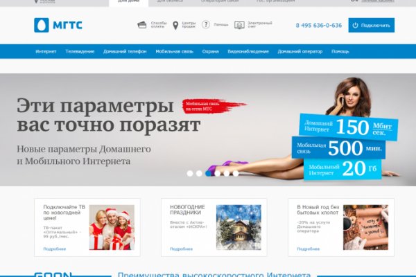 Кракен как попасть