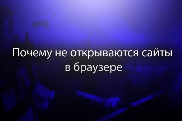Кракен маркетплейс почему не закроют