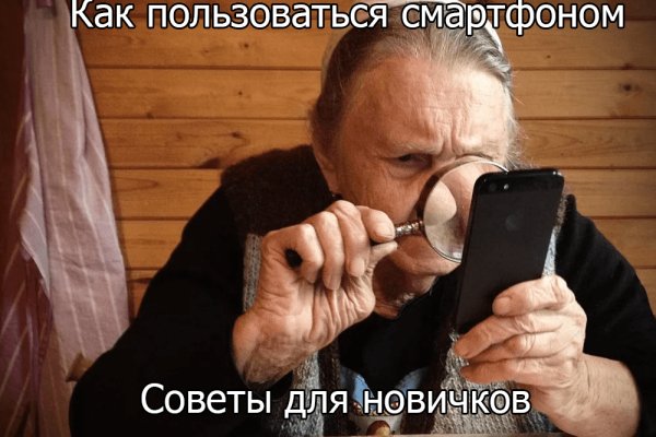 Kraken onion сайта