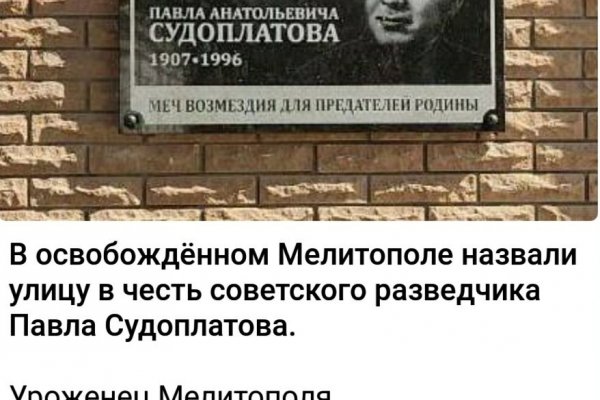 Kra36.cc Вход на сайт главная страница