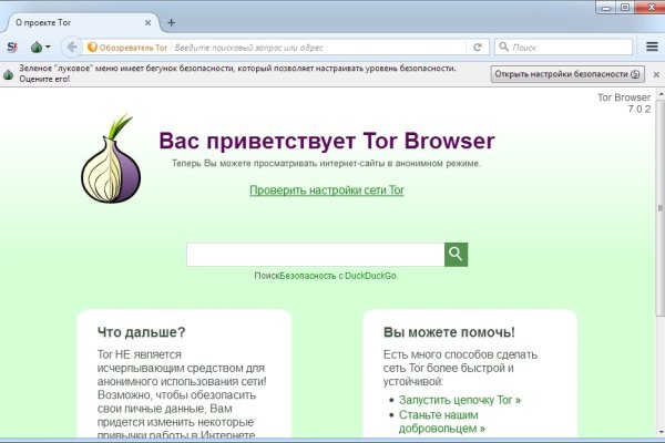 Kraken зеркало стор