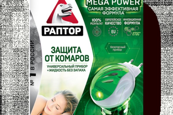 Кракен адрес даркнет