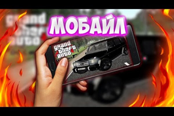 Kra47.cc Вход на сайт главная страница
