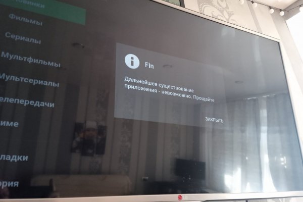 Аналог гидры