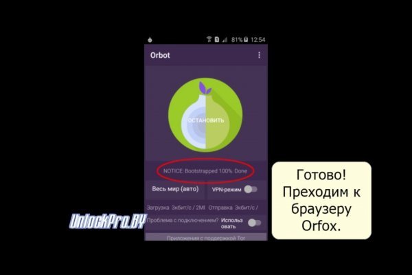 Kraken tor link
