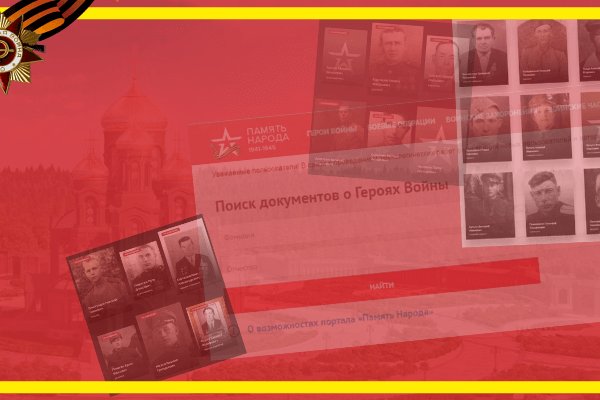 Кракен зеркало прокатис