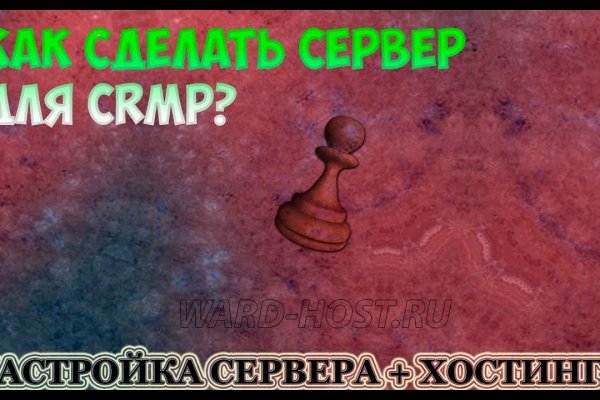 Кракен сайт пишет пользователь не найден