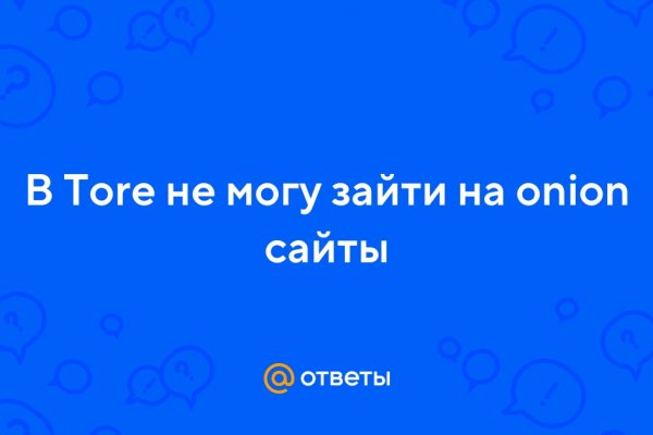 Ссылки даркнета