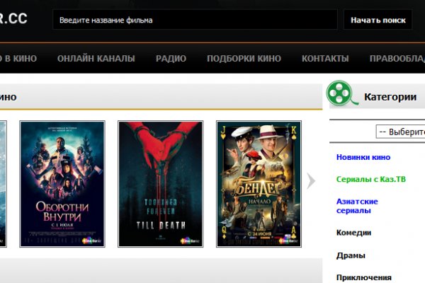 Кракен сайт пользователь не найден