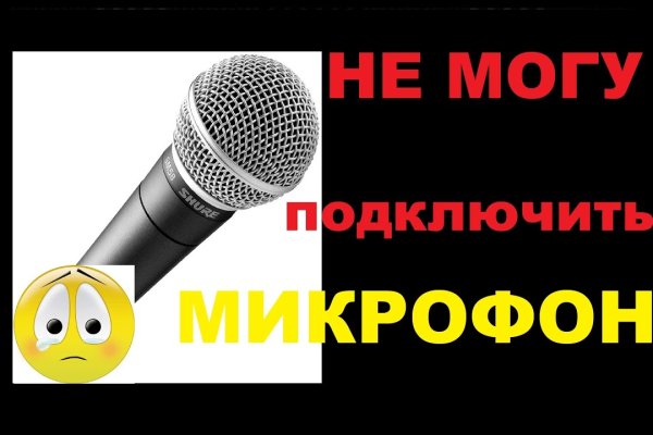 Рабочие ссылки и зеркала кракен