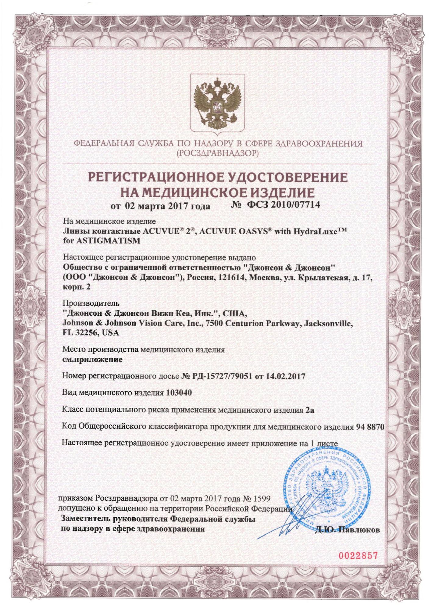 Ссылка на кракен тор магазин