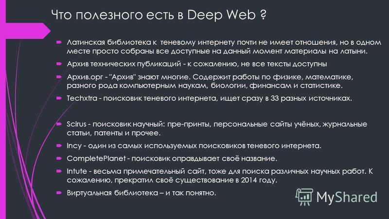 Ссылка на кракен тор браузер